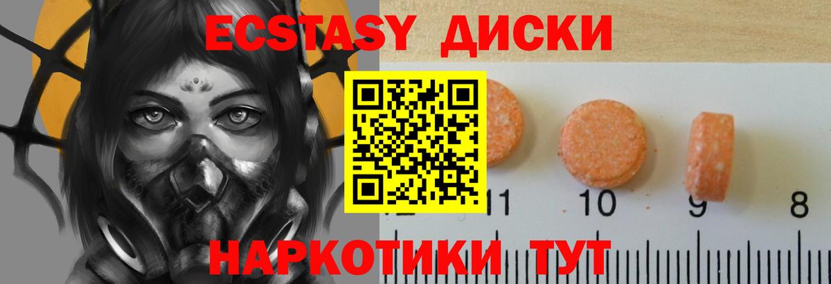 Куйбышев  Экстази Philipp Plein  ОМГ ОМГ сайт  Ecstasy  Экстази XTC  Вход с VPN 