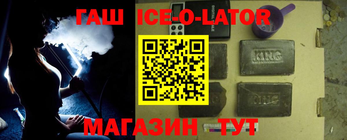 ГАШ hashish  ГАШИШ хэш  ГАШИШ  Вход с VPN  Куйбышев 