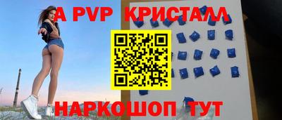 spice Кимры