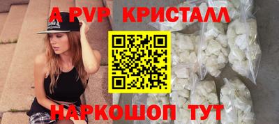 spice Кимры