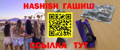 ешки Кингисепп