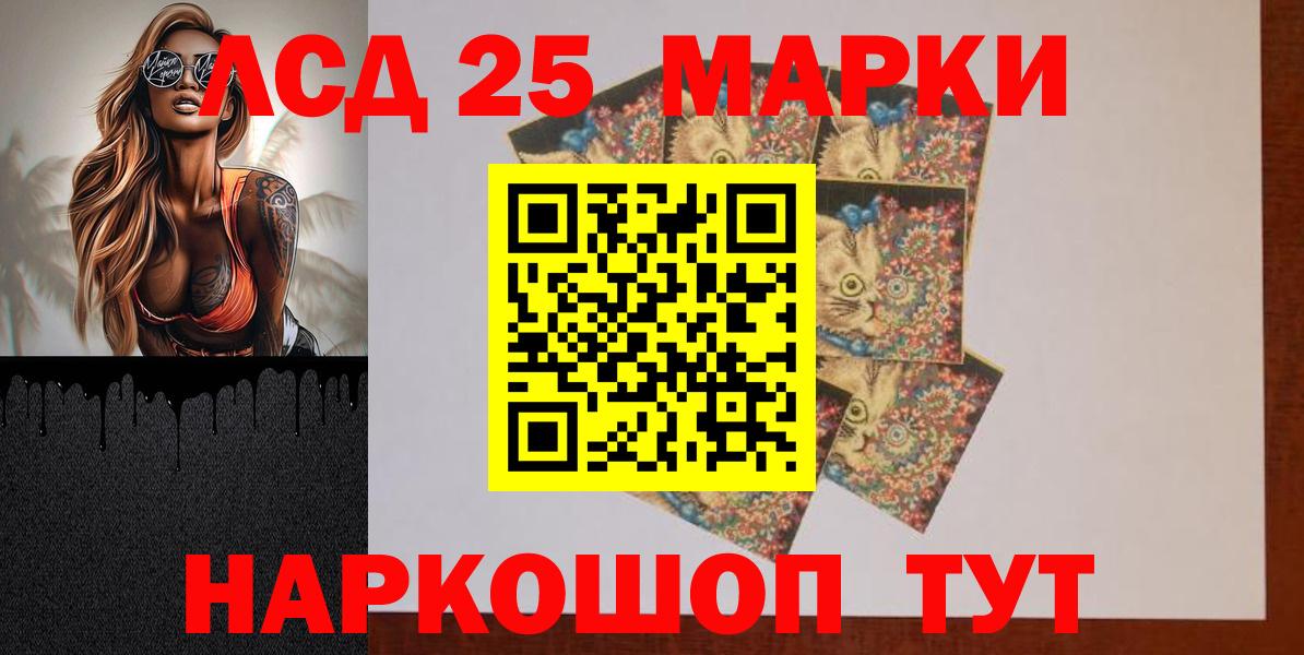 ЛСД экстази ecstasy Куйбышев
