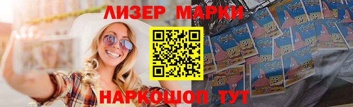 LSD-25 экстази кислота  ЛСД экстази  Вход с VPN  Куйбышев  LSD-25 экстази кислота 
