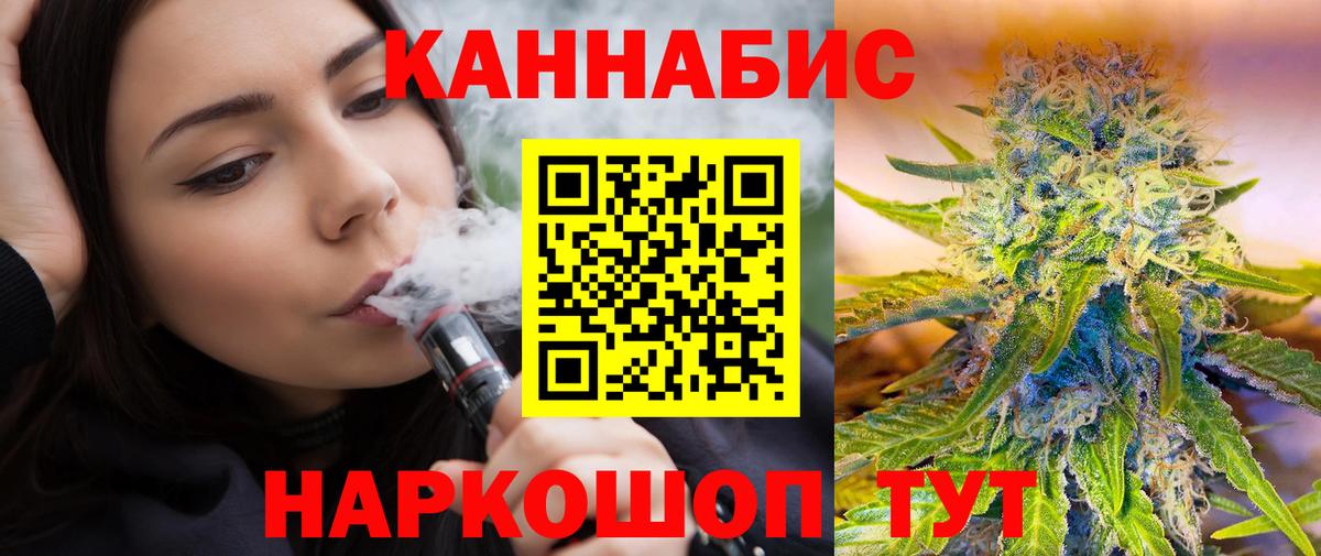 Бошки марихуана планчик  Бошки марихуана VHQ  Куйбышев  Вход с VPN 
